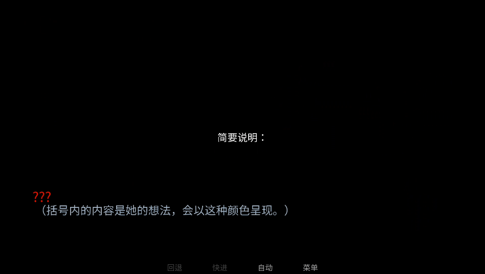 游戲攻略截圖3