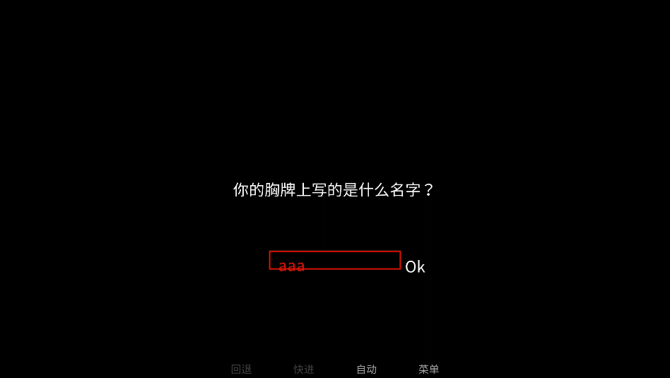 游戲攻略截圖4