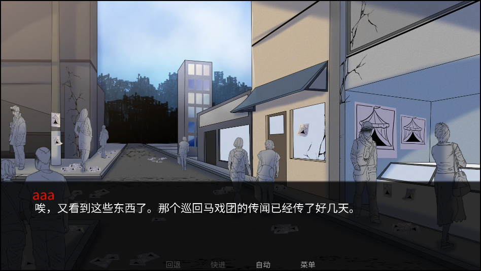 游戲攻略截圖5