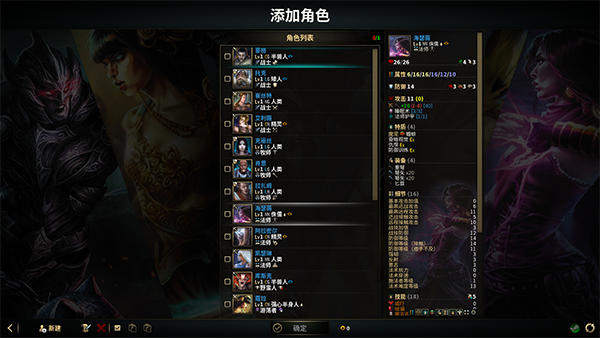 低魔時代電腦版