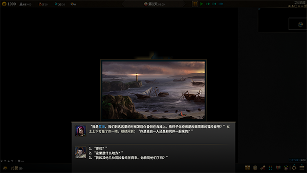 低魔時代電腦版