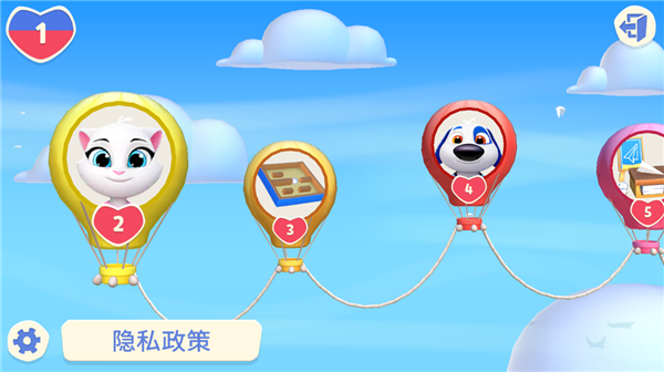 新手攻略截圖10
