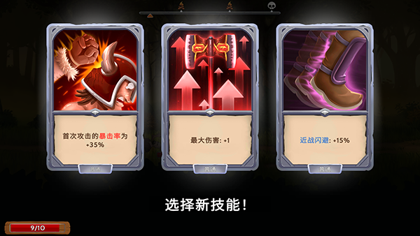 游戲玩法4
