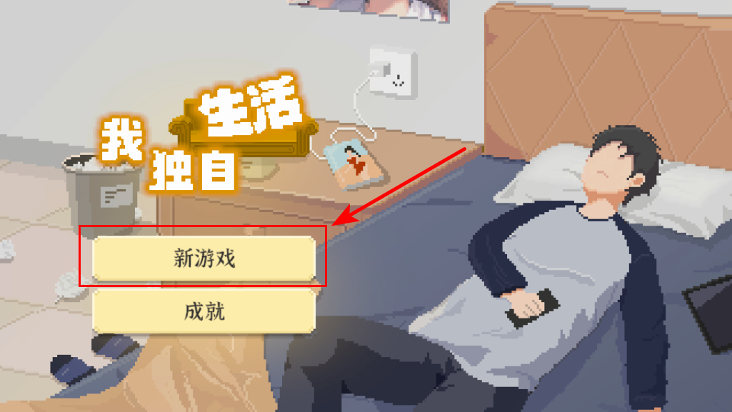 怎么玩截圖1