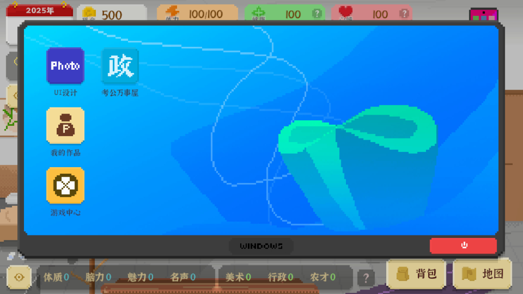 怎么玩截圖5