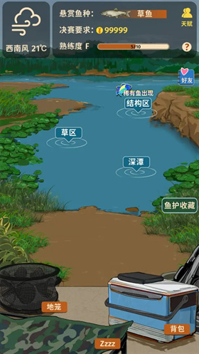 從零開始的釣魚人生Lift免費(fèi)版