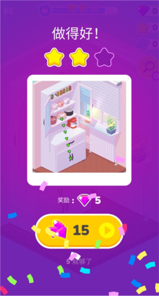 Decor Life裝修人生中文版