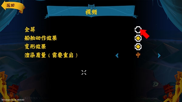 重返猴島移植版