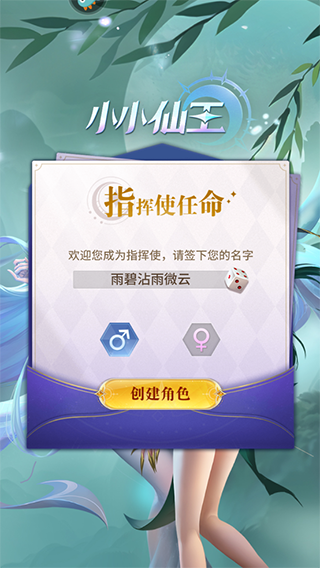 游戲攻略2