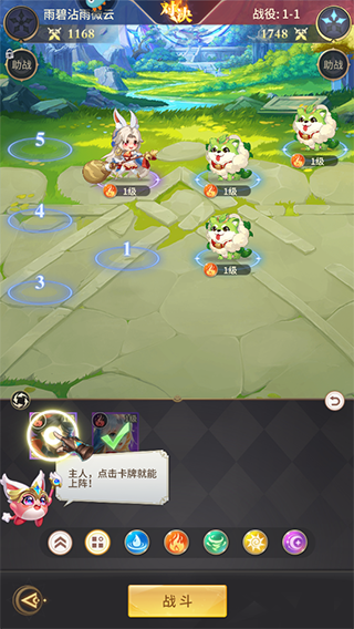 游戲攻略3