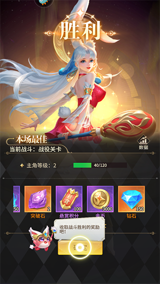 游戲攻略4