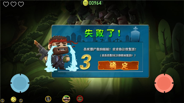 新手指南截圖6