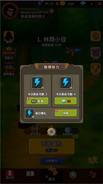 新手入門指南2