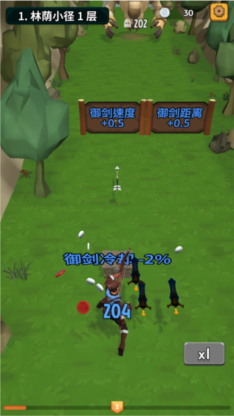 新手入門指南4