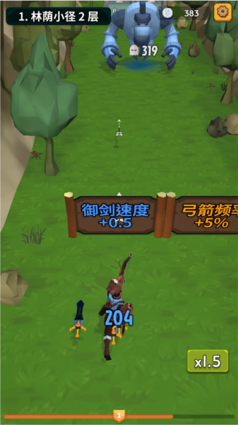 新手入門指南6