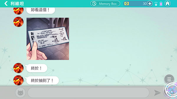 服從我中文版
