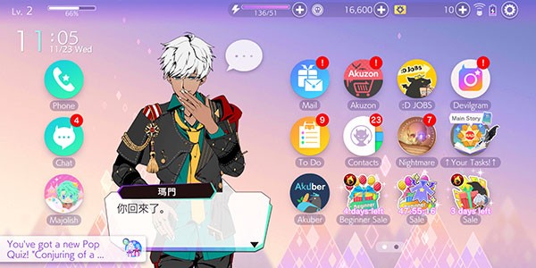 服從我中文版