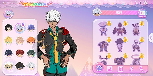 服從我中文版