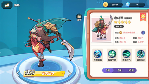 玩具指令單機版