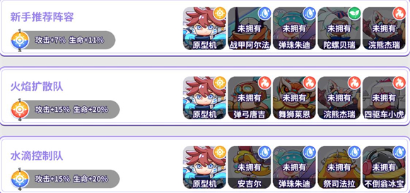 玩具指令單機版
