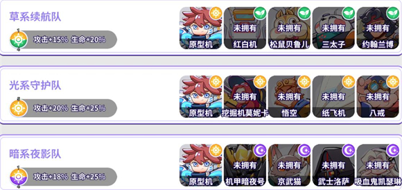 玩具指令單機版