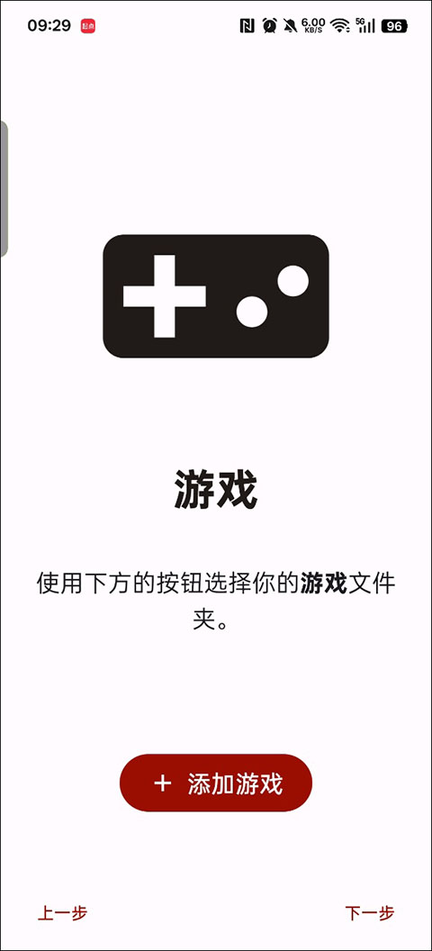 怎么在手機(jī)上玩截圖2