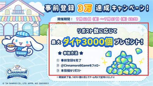 大耳狗喜拿興奮咖啡廳生活免費版
