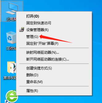 只有一個(gè)C盤怎么創(chuàng)建分區(qū) 