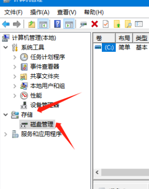 只有一個(gè)C盤怎么創(chuàng)建分區(qū) 