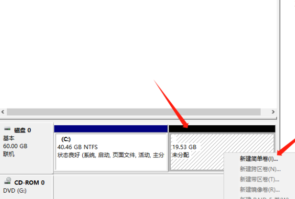 只有一個(gè)C盤怎么創(chuàng)建分區(qū) 