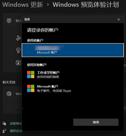 Windows11怎么升級到25H2