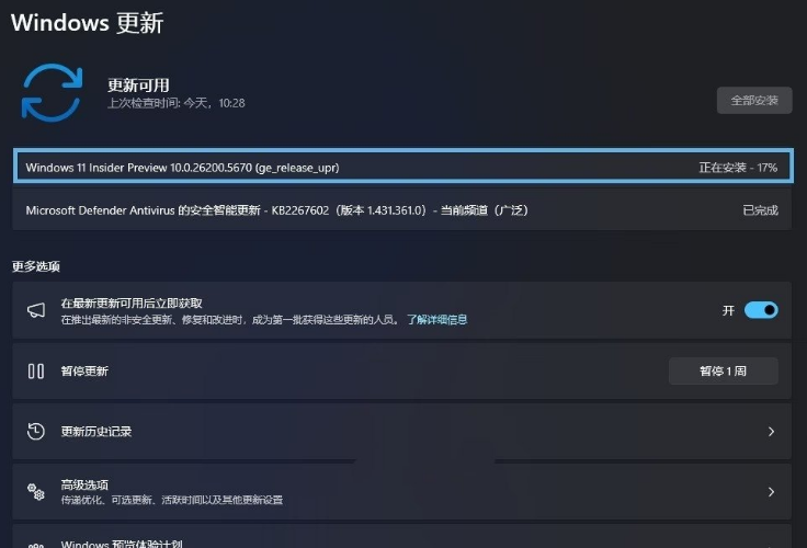 Windows11怎么升級到25H2
