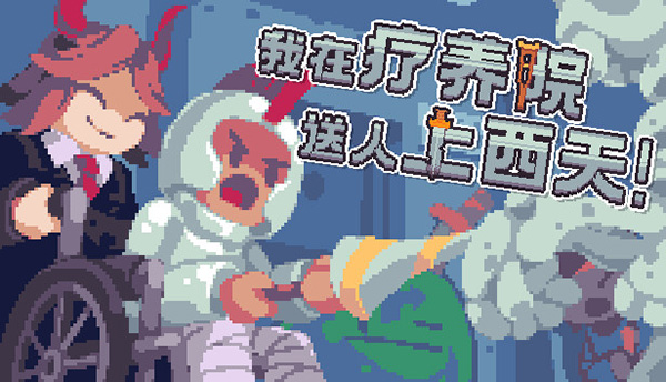 免安裝版PC游戲下載-不同電腦游戲的免安裝版本推薦-免安裝版題材單機游戲大全