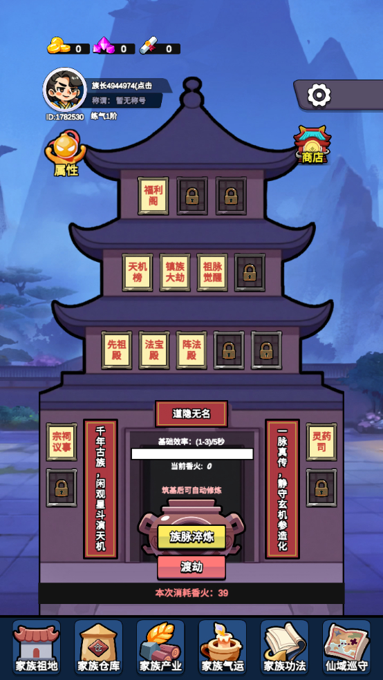 怎么玩截圖1