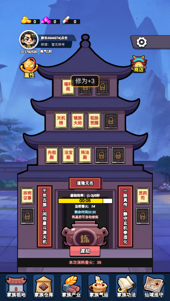 怎么玩截圖2