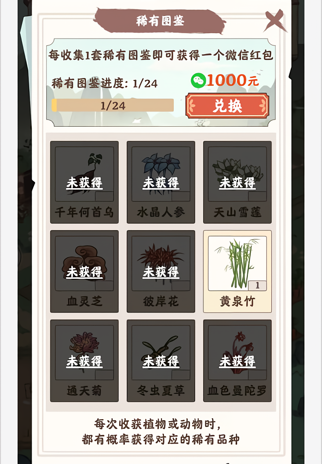 怎么提現(xiàn)截圖3