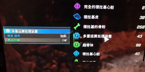 紛爭終結(jié)者被遺棄的孩子們端游