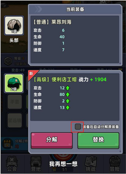 游戲攻略1