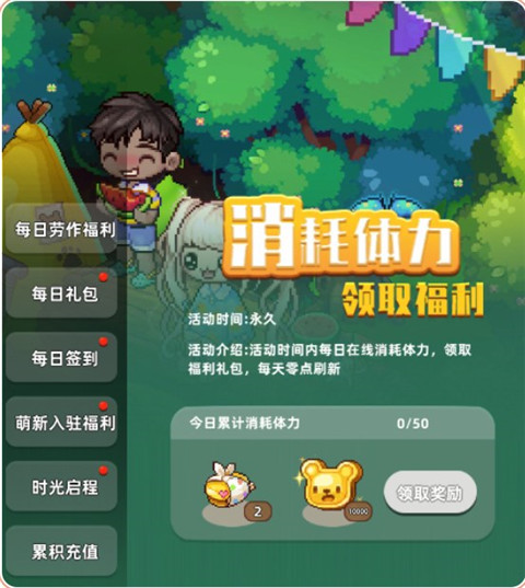 任務(wù)攻略1
