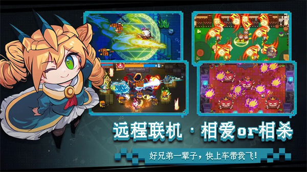 見習(xí)獵魔團(tuán)(附禮包碼) 