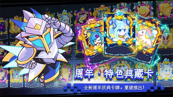 見習(xí)獵魔團(tuán)(附禮包碼) 