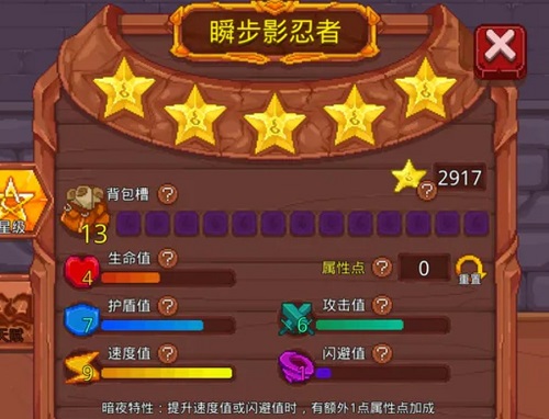 杜內(nèi)加點(diǎn)1