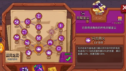 杜內(nèi)加點(diǎn)2