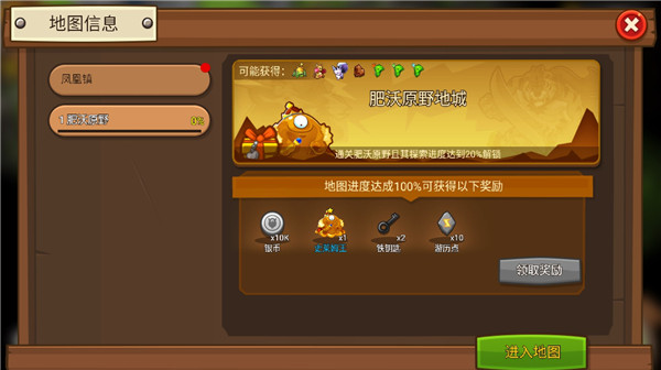 嗨皮精靈3國(guó)際服