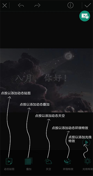 相片大師app最新版