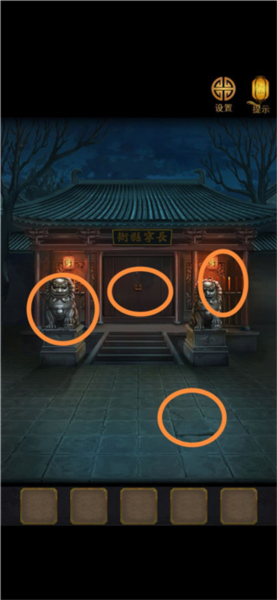 長生祭手游
