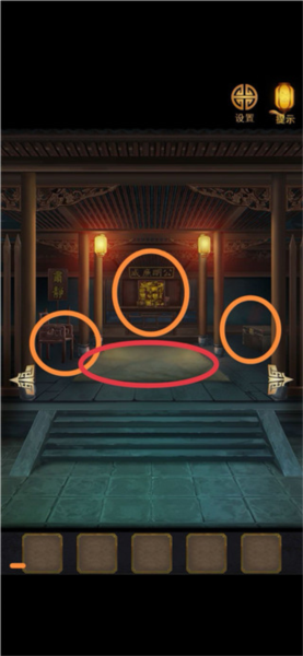 長生祭手游