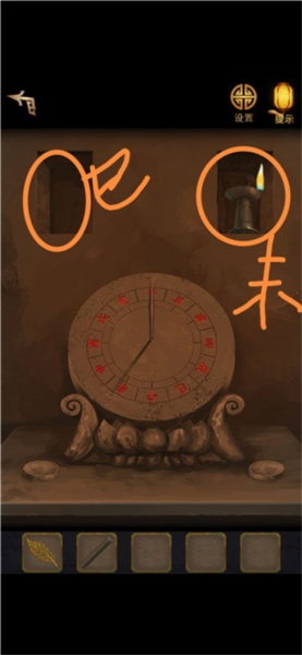 長生祭手游