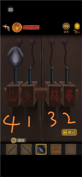 長生祭手游