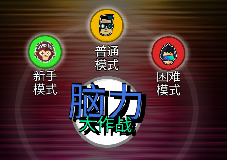 怎么玩截圖1